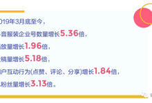 1小时抖音卖货1000万,抖音服装IP达人速成指南!-抖音直播带货