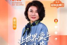 直播带货如火如荼,什么样的玩法才能脱颖而出?-抖音直播带货