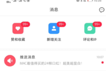 你照抄!我死磕7天,送你一份服装+小红书获客指南:7条标题公式、3大种草套路、7种图片模版.....-抖音直播带货