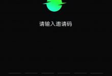 字节跳动又做了一个「抖音」?-抖音直播带货