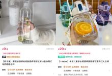 为什么会有抖音新私域,它一定能赚钱吗?-抖音直播带货