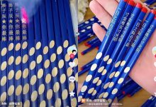 抖音电商单品玩法:简单又可复制的生意模式!-抖音直播带货