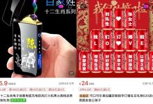 抖音直播带货口碑分如何提高?-抖音直播带货