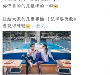 刘畊宏试水直播带货被抢购一空!-抖音直播带货