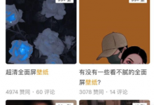 抖音壁纸号操作简单,每天能赚300+会玩手机就能搞钱!-抖音直播带货