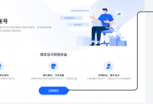 抖音小店怎么绑定多个带货账号,一个抖店可以绑定几个抖音号?-抖音直播带货