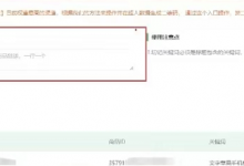 抖音小店新玩法:商品卡首屏搜索操作方法及玩法误区全分享!-抖音直播带货