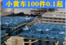 日销10万+的抖音半无人直播玩法?-抖音直播带货
