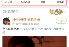保姆级小红书运营系列:3种热门选题技巧,让你的笔记点击爆增!-抖音直播带货