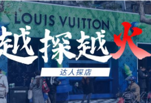 抖音探店达人一个月能赚多少,抖音探店怎么赚钱?-抖音直播带货