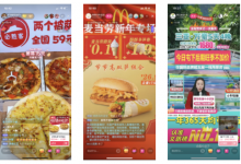 最新风口-抖音团购直播(超详细教程)!-抖音直播带货