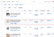 做好今年爆火的抖店商品卡流量必备技巧-商品裂变!-抖音直播带货