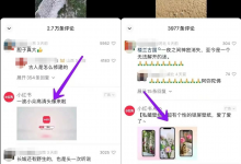 视频号热门幻术视频项目,加入创作者分成日入300+,玩法第一时间分享给你!-抖音直播带货